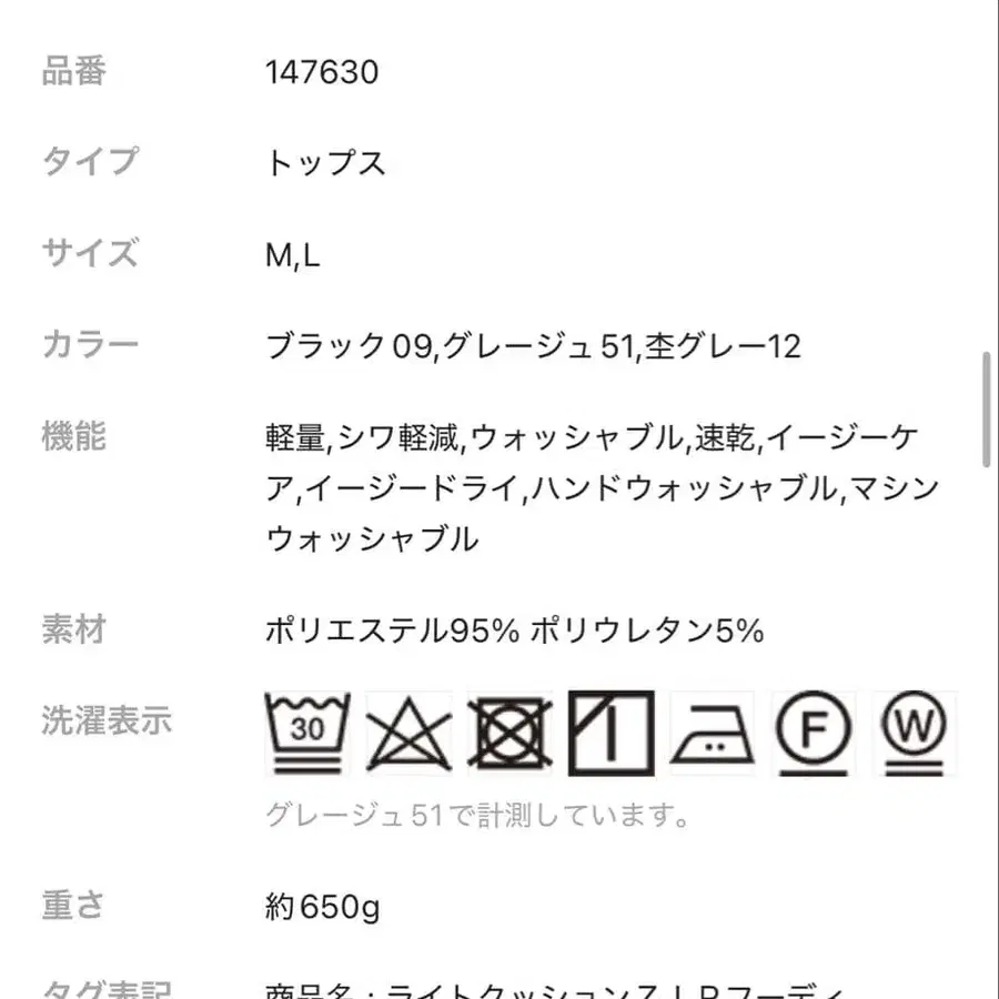 11번째 상품 이미지