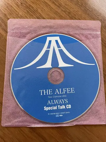 25일까지! ALFEE 2011. ALWAYS Special 토크 CD