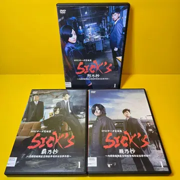 새상품 케이스 교환 완료 SPEC 사가 완결편 DVD 9권 세트