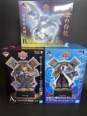 제일복권 유희왕 시리즈