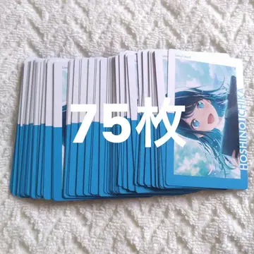 75장 호시노 이치카 프로세카 에피카 23A