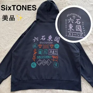 새상품급 SixTONES Feel da CITY 후드티 굿즈