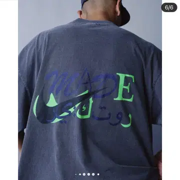 untrace MADE Logo Tee (SUMI)