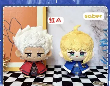 [ Fate/stay night ] 세이버 아처 10cm 봉제 인형