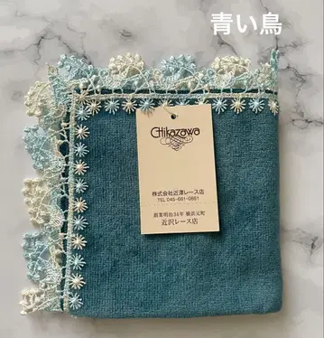 새상품 긴자와 레이스 파랑새 타월 손수건 부인화보
