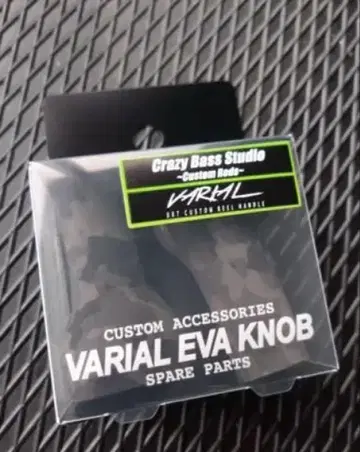 CAMO VARIAL SLIM KNOB crazy bass studio