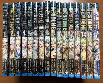 Dr. STONE 1~15권 세트+1 닥터 스톤