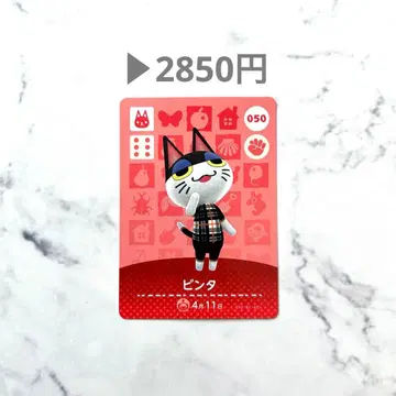 [뺨 때리기] 모여봐요 동물의 숲 모동숲 amiibo 카드 백화 있음