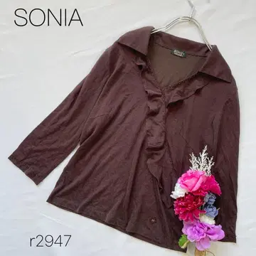 SONIA 브라운 프릴 스키퍼 긴팔 셔츠 비즈 장식