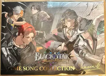 브라스 타 GAME SONG COLLECTION Season6