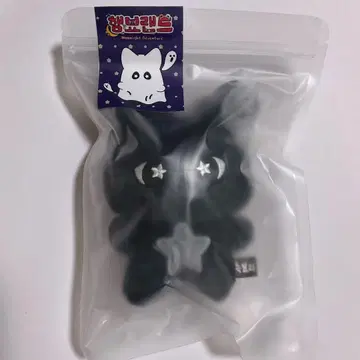 [ 한정판 ] 함비요랜드 팝업 스토어 누쿠비리 봉제 인형