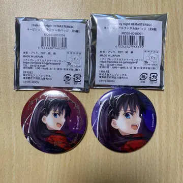 토오사카 린 캔뱃지 fate REMASTERED