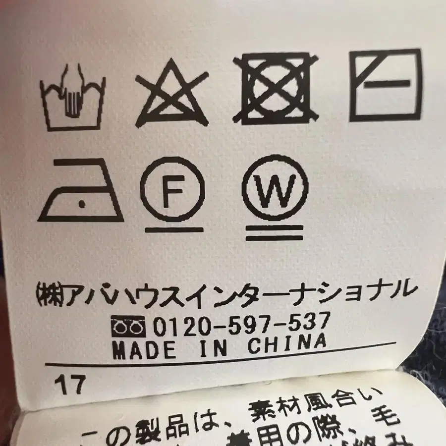 9번째 상품 이미지
