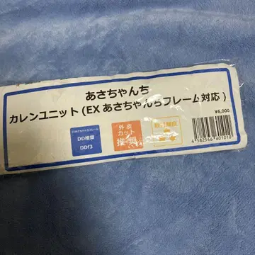 아사짱네 프레임 DD DDf3 추천