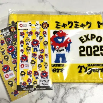 오사카 간사이 만박 미야쿠미야쿠 한신 타이거즈 콜라보 타월과 씰 세트