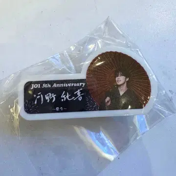 JO1 엔니치 캡슐 토이 명찰 코노 준키