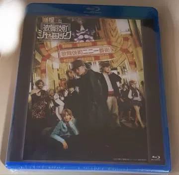 가부키쵸 셜록 Blu-ray