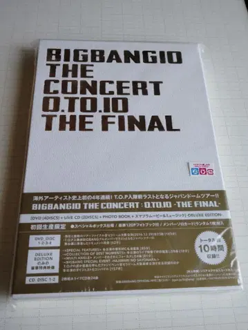 BIGBANG THE CONCERT O.TO.10 THE FINAL