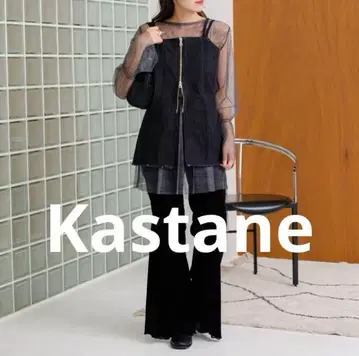 Kastane 집업 메쉬 베스트