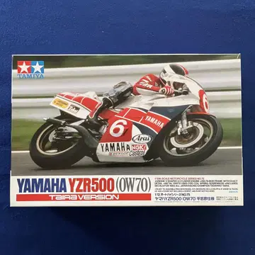 YAMAHA YZR500 (OW70) TAIRA VERSION