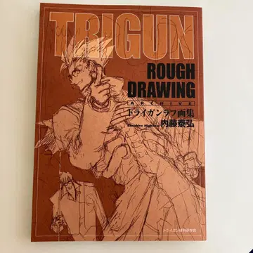 트라이건 TRIGUN EXHIBITION 수수께끼 도서 러프 화집