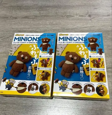 팀 봉제 인형 파우치 2개 세트