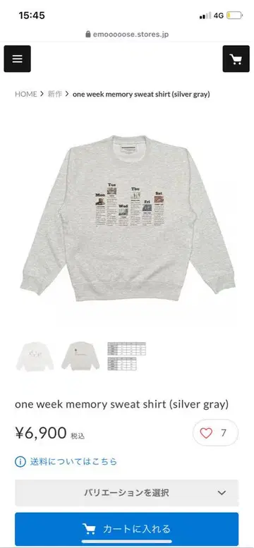 one week memory sweat (silver gray) L