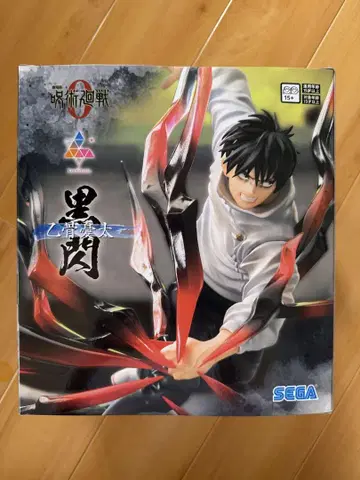 주술회전 옷코츠 유타 흑섬 피규어 Luminasta