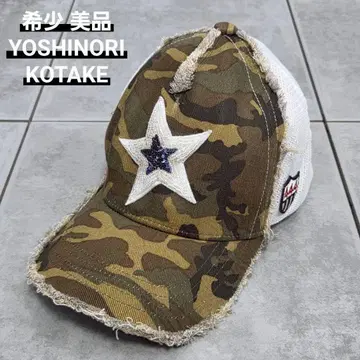 레어 YOSHINORI KOTAKE 스타 별 카모플라쥬 스팽글
