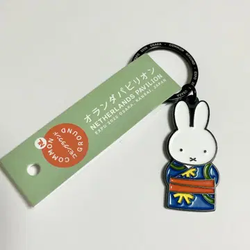 만박 오란다 파빌리온 미피 키링