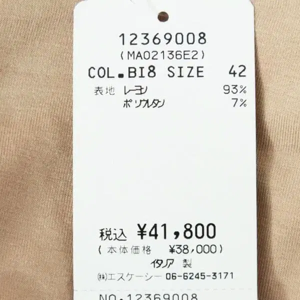 10번째 상품 이미지