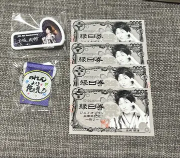 JO1 5thAnniversary 축제 캡슐 토이 킨죠 스카이