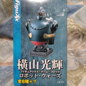 요코야마 미츠테루의 로봇 워 시리즈 ~ 시크릿 실사판 철인 28호 흉상