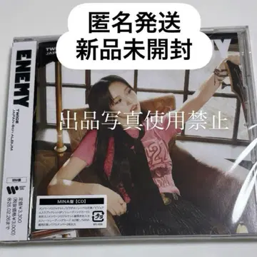 TWICE ENEMY 앨범 미나반 CD 미개봉 새상품 트레이딩 카드