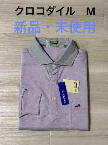 크로커다일 피케 셔츠 긴팔 M