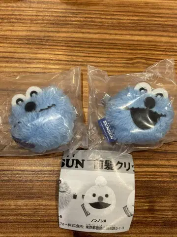퍼펫 스 앞머리 클립 가챠