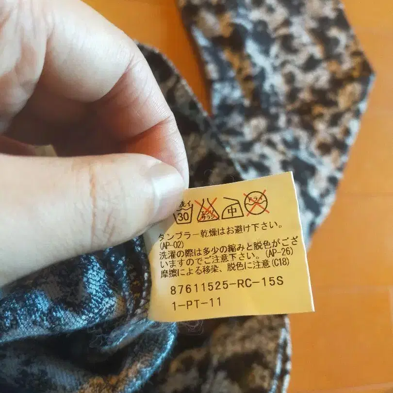 9번째 상품 이미지