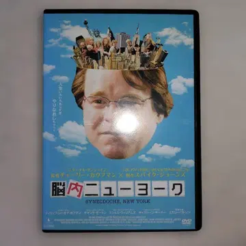뇌내 뉴욕 SYNECDOCHE, NEW YORK DVD 스파이크조