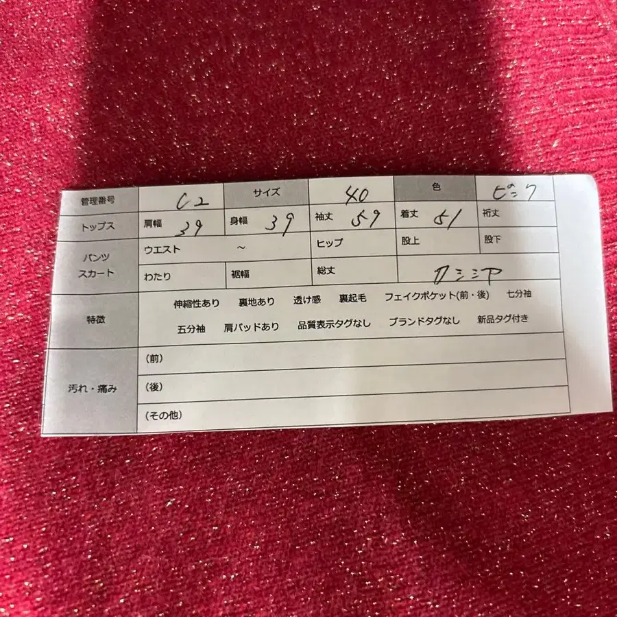 11번째 상품 이미지