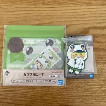 컬러풀 피치 제일복권 시바