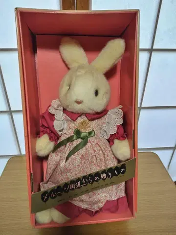 메르헨 가도에서 온 선물 토끼 봉제 인형