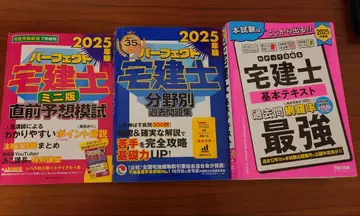 2025년 공인중개사 (공인중개사) 참고서 3권 세트