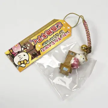 헬로키티 스트랩 카와고에/하로사이사이 한정판 골드 지역 한정 키티