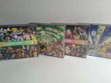 계속 계속 계속 계속 TV 만화 주제가 아유미 그리운 B면 컬렉션