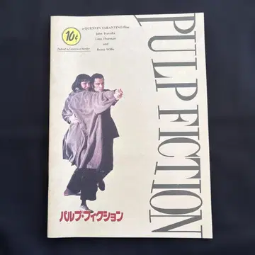 펄프 픽션 팜플렛