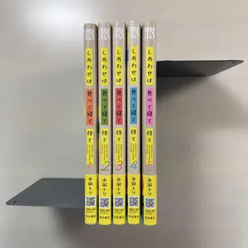행복은 먹고 자고 기다려 5권 세트
