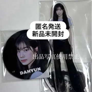 TWICE 다현 ENEMY 아크릴 스탠드 캔 배지