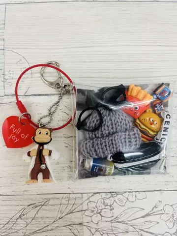 호기심 많은 조지 키링 세트