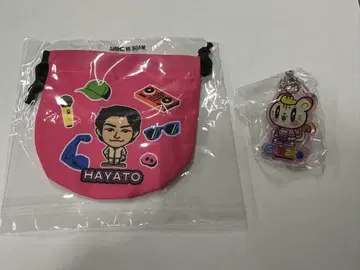 코모리 하야토 핑크 파우치와 키링 세트