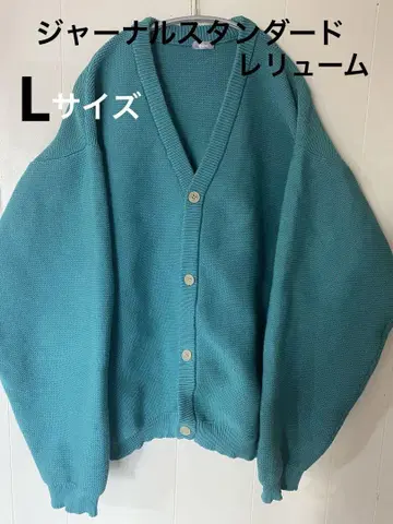 저널 스탠다드 레리움 남성용 L 사이즈 포근한 가디건